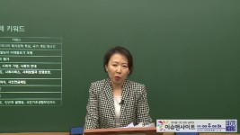 사회복지사1급 2019년 제17회 사회복지정책론 기출문제 [나눔의집] - kakaoTV 사회복지사1급 2019년 제17회 사회복지정책론 기출문제... 