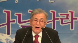 전교인 여름수련회 4강 20180812 (김남식 목사) - kakaoTV 전교인 여름수련회 4강 20180812 (김남식 목사)