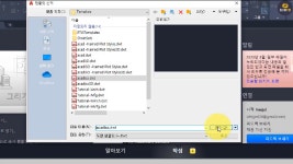 오토캐드인강 (Line을 그리는 명령어 Erase Object명령어) 1341 02 - kakaoTV 오토캐드인강 (Line을 그리는 명령어 Erase... 