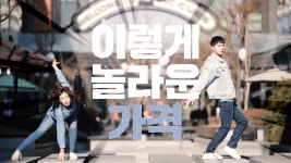 3.14(수) NC서면점에 님이 오신다!  [EVENT] 10만장의 청바지를 한... E-데님 페스티벌  - kakaoTV 3.14(수) NC서면점에 님이 오신다!  [EVENT]... 