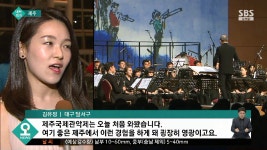 [제주] 풍성한 관악 선율들..2018 제주국제관악제 개막 - kakaoTV [제주] 풍성한 관악 선율들..2018 제주국제관악제 개막
