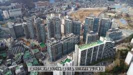 학군과 교통 모두 만족.. 염리동 마포자이3차 - kakaoTV 학군과 교통 모두 만족.. 염리동 마포자이3차