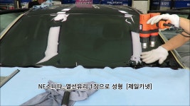 [광주 아이나비 칼트윈썬팅] NF소나타,아이나비썬팅,AX35,AX15,열차단썬팅,광주썬팅,광주자동차용품점,제 - kakaoTV [광주 아이나비... 