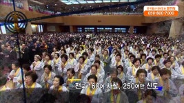 월도스님 BTN 즉문즉설 16_1. 대한불교천태종 안산 월강사 - kakaoTV 월도스님 BTN 즉문즉설 16_1. 대한불교천태종 안산 월강사 