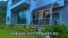 봄비-김추자-김광태sp20180308 - kakaoTV 봄비-김추자-김광태sp20180308