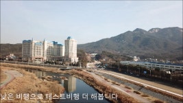 매빅프로 젤로현상 교체받은 기체영상 - kakaoTV 매빅프로 젤로현상 교체받은 기체영상