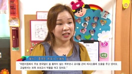 팔달구 어린이집에서 울려 퍼지는 하모니♪ - kakaoTV 팔달구 어린이집에서 울려 퍼지는 하모니♪