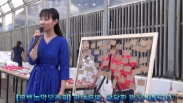평택농악보존회] 한여름밤, 달달한 밤굿 - kakaoTV 평택농악보존회] 한여름밤, 달달한 밤굿