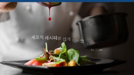 GS25 심플리쿡 - kakaoTV GS25 심플리쿡