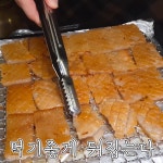 장안_ 영동교집 - kakaoTV 장안_ 영동교집