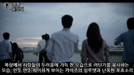 퍼시픽림 흥미로운 2가지의 바이럴 영상 클로버필드 카이주의 효능과... 바이럴 영상 클로버필드 카이주의 효능과 상품으로서의 이용가치