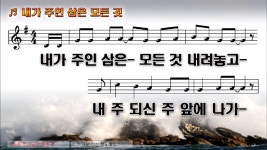 내가 주인 삼은 모든 것 - kakaoTV 내가 주인 삼은 모든 것