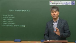 사회복지사1급 2019년 제17회 지역사회복지론 기출문제 [나눔의집] - kakaoTV 사회복지사1급 2019년 제17회 지역사회복지론 기출문제... 