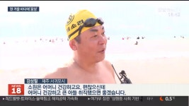 반갑다 황금돼지..새해맞이 행사 다채 - kakaoTV 반갑다 황금돼지..새해맞이 행사 다채