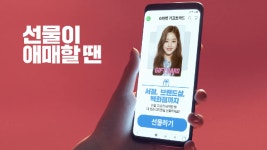 갤주님 지마켓 광고 키~~타~~~~~~~~~~!!! - kakaoTV 갤주님 지마켓 광고 키~~타~~~~~~~~~~!!!