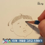 참쌤스쿨 디지털콘텐츠 만들기 오프연수 - kakaoTV 참쌤스쿨 디지털콘텐츠 만들기 오프연수