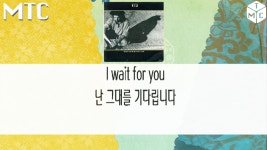 U2 - With Or Without You 유투 - kakaoTV U2 - With Or Without You 유투