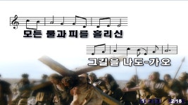 사명 (주님이 홀로 가신 그 길) - kakaoTV 사명 (주님이 홀로 가신 그 길)