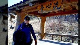 상주백화산 호국의길.영상 2018-12-9. - kakaoTV 상주백화산 호국의길.영상 2018-12-9.