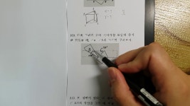 중1-2 기본도형 109번 문제 - kakaoTV 중1-2 기본도형 109번 문제