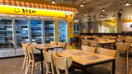 종로맥가 동탄역점의 동영상 - kakaoTV 종로맥가 동탄역점의 동영상