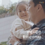 남이섬 여름방학 숲속 캠프 와글와글숲 - kakaoTV 남이섬 여름방학 숲속 캠프 와글와글숲 