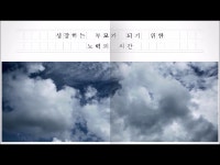 동심에듀의 동영상 - kakaoTV 동심에듀의 동영상