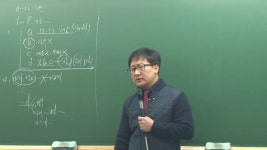 [메인에듀] 2018공인중개사1차인강 민법 및 민사특별법 이정환교수 기초이론 샘플1강(1544-85 - kakaoTV [메인에듀]... 