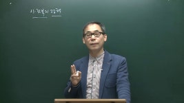 사회복지사1급 3교시(1영역) 사회복지정책론 기본이론 제1강 (메인에듀 샘플강의) - kakaoTV 사회복지사1급 3교시(1영역) 사회복지정책론... 
