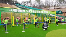 어린이비전센터 사계절썰매장에 봄이 왔나 봄! 온가족이 썰매타고, 골프치고 ○ 운영기간 : 2018 - kakaoTV 어린이비전센터 사계절썰매장에... 