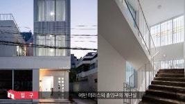 [철근콘크리트, ALC주택] 테라스로 도심 주택의 한계 극복한 대구 어반 테라스 - kakaoTV [철근콘크리트, ALC주택] 테라스로 도심 주택의 한계... 