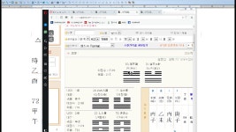 이 사주가 승도의 운명인가 - kakaoTV 이 사주가 승도의 운명인가