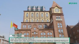 청도 박물관 TOP3 에 대해 알아보자! - kakaoTV 청도 박물관 TOP3 에 대해 알아보자!