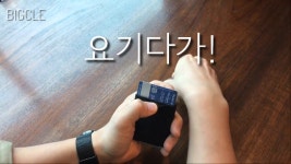 빅클(BIGCLE)의 동영상 - kakaoTV 빅클(BIGCLE)의 동영상