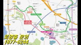 용인 역삼지구 용인행정타운 센텀스카이 조합원 모집 마감임박!! - kakaoTV 용인 역삼지구 용인행정타운 센텀스카이 조합원 모집 마감임박!!