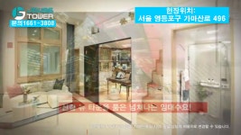 신길동 JS496타워 영등포 오피스텔 분양 ☎1661-3808 - kakaoTV 신길동 JS496타워 영등포 오피스텔 분양 ☎1661-3808