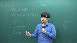 공시법 1강 - kakaoTV 공시법 1강