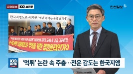 [100초브리핑] 목민심서 품고 남양주 돌아온 다산 外 20181019 - kakaoTV [100초브리핑] 목민심서 품고 남양주 돌아온 다산 外 20181019