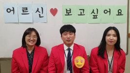 안녕하세요 관악노인종합복지관입니다. 코로나19로 인해 복지관 휴관이 장기화되면서 우리 어르신들을 못뵌지 4달 - kakaoTV 안녕하세요... 