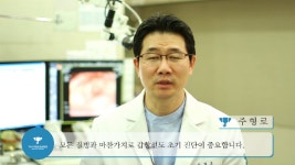 [하나이비인후과]갑상선증상에 대해서 알려드립니다 - kakaoTV [하나이비인후과]갑상선증상에 대해서 알려드립니다