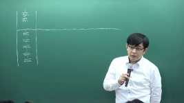 공시법 4강 - kakaoTV 공시법 4강