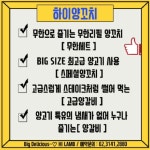 홍대~ 하이양꼬치♥  양꼬치전문점 최고급양고기 사용! 특유의양고기... 하이양꼬치♥  양꼬치전문점 최고급양고기 사용! 특유의양고기 냄새가... 
