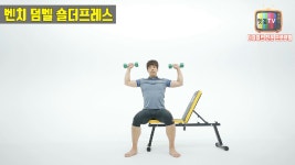 [핏걸 TV] - 방학점 월화 첫번째 운동! ● 사전 운동숙지 후 최상의 퍼포먼스를 발휘해주세요! ● 사전 - kakaoTV [핏걸 TV] - 방학점 월화 첫번째... 