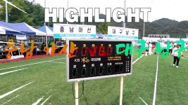 제24회 대한체육회장기 생활체육 전국게이트볼대회 - kakaoTV 제24회 대한체육회장기 생활체육 전국게이트볼대회