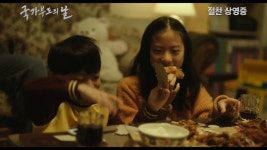 cgv통영의 동영상 - kakaoTV cgv통영의 동영상