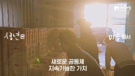 한마음돌봄협동조합의 동영상 - kakaoTV 한마음돌봄협동조합의 동영상