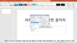 [ppt 실무 테크닉] 제1강. 텍스트로 꾸며지는 슬라이드 디자인 실무강의소개 - kakaoTV [ppt 실무 테크닉] 제1강. 텍스트로 꾸며지는 슬라이드... 