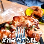 #신천_한앤둘치킨 - kakaoTV #신천_한앤둘치킨