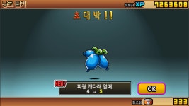 개다래포함 아이템뽑기! 좋은지 안좋은지 뽑아봤습니다! [모바일게임 냥코대전쟁] - kakaoTV 개다래포함 아이템뽑기! 좋은지... 