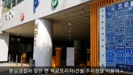 분당 경찰서 부근 죽여주게 맛있는 집? 아세요? 집밥 보다 더 집밥 같은 감성을 담은 분당 맛집 45~90 - kakaoTV 분당 경찰서 부근 죽여주게... 